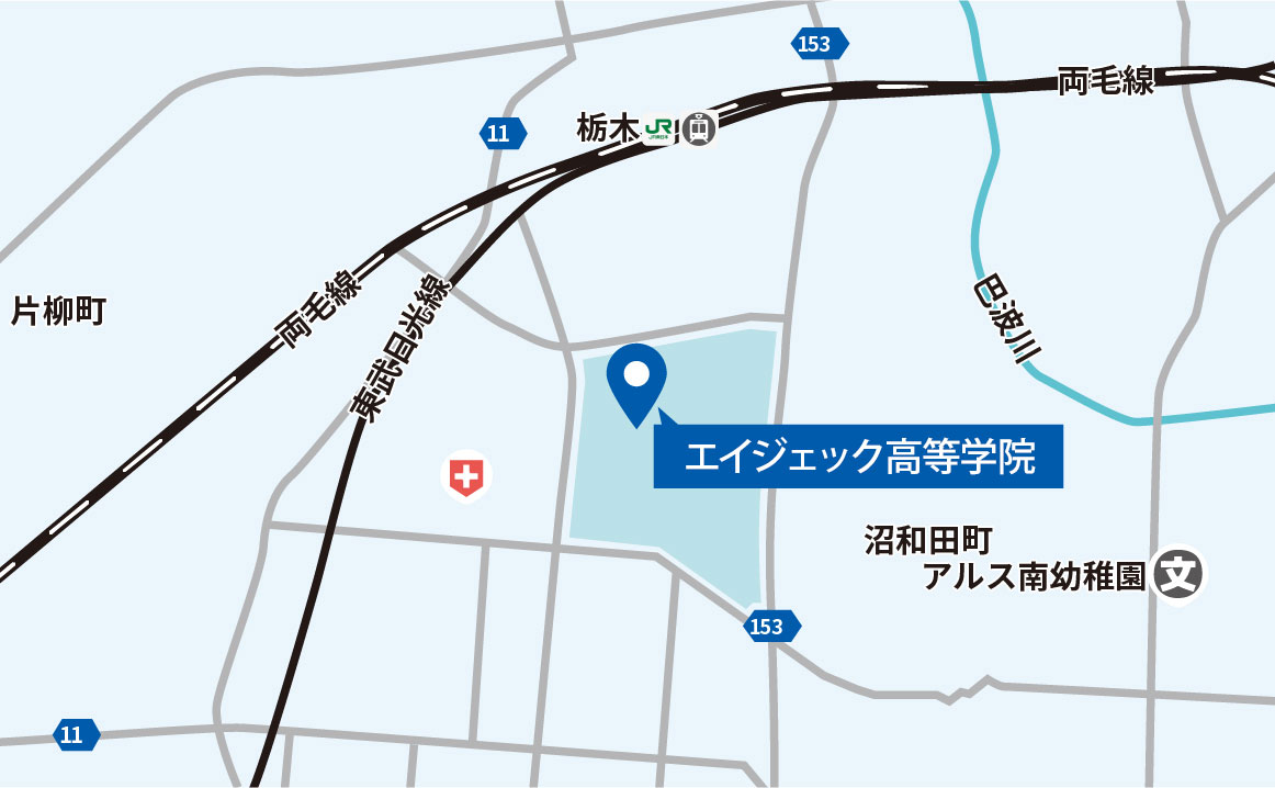 エイジェック高等学院までの地図